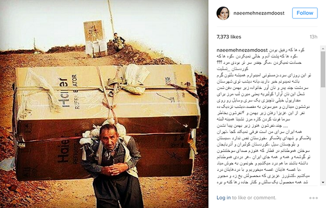 واکنش چهره های معروف به حادثه سقوط بهمن بر روی کول برها